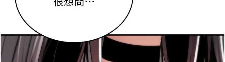 诅咒性转物语 - 第11話-被撕開絲襪舔鮑魚 - page 145