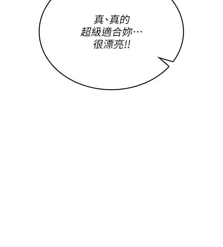 诅咒性转物语 - 第11話-被撕開絲襪舔鮑魚 - page 153