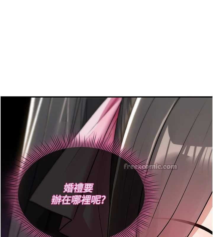 诅咒性转物语 - 第11話-被撕開絲襪舔鮑魚 - page 154