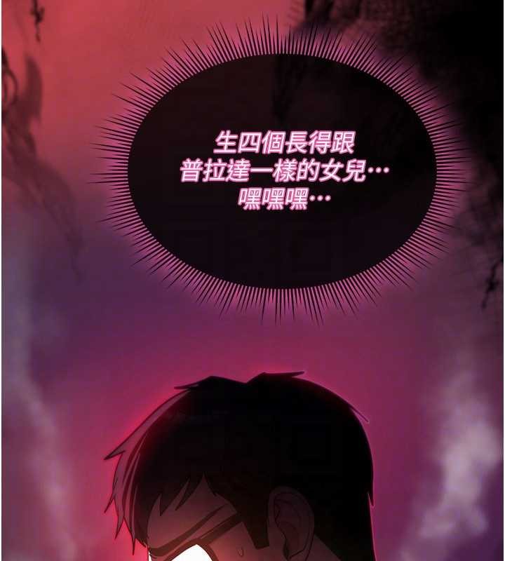 诅咒性转物语 - 第11話-被撕開絲襪舔鮑魚 - page 159