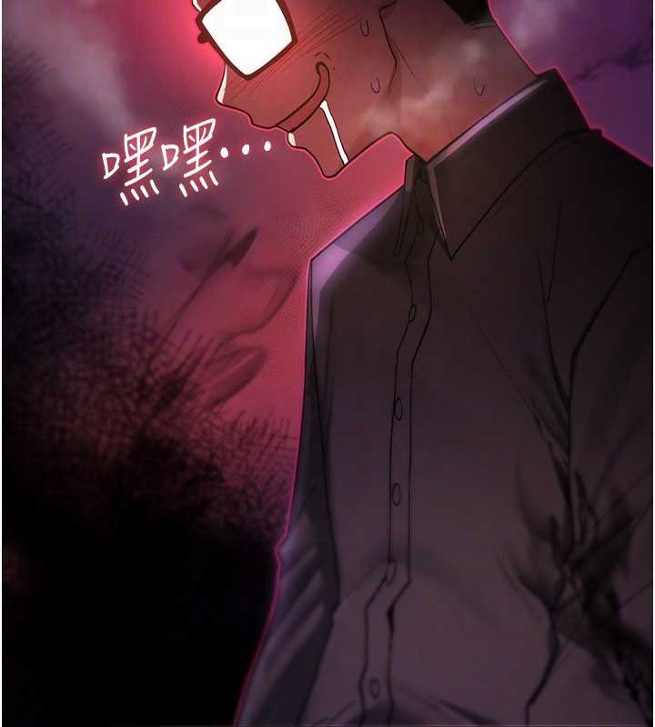 诅咒性转物语 - 第11話-被撕開絲襪舔鮑魚 - page 160