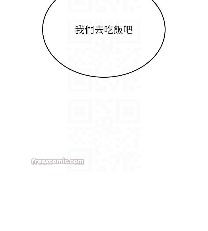 诅咒性转物语 - 第11話-被撕開絲襪舔鮑魚 - page 168