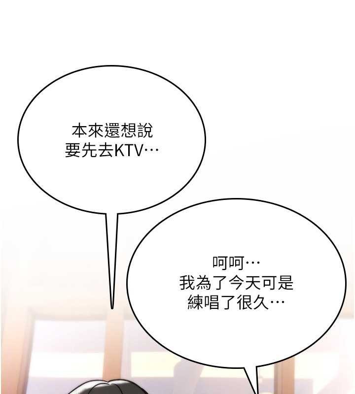 诅咒性转物语 - 第11話-被撕開絲襪舔鮑魚 - page 169