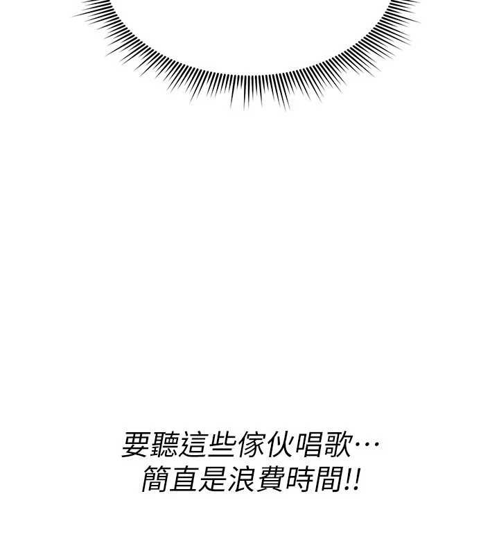 诅咒性转物语 - 第11話-被撕開絲襪舔鮑魚 - page 172