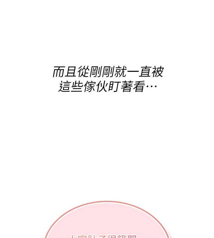 诅咒性转物语 - 第11話-被撕開絲襪舔鮑魚 - page 175