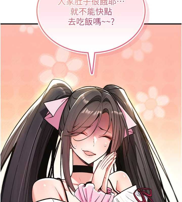 诅咒性转物语 - 第11話-被撕開絲襪舔鮑魚 - page 176