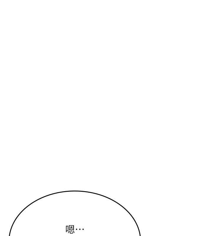 诅咒性转物语 - 第11話-被撕開絲襪舔鮑魚 - page 181