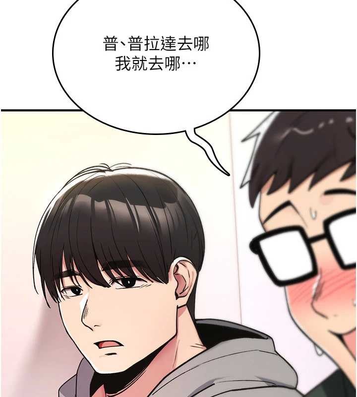 诅咒性转物语 - 第11話-被撕開絲襪舔鮑魚 - page 185