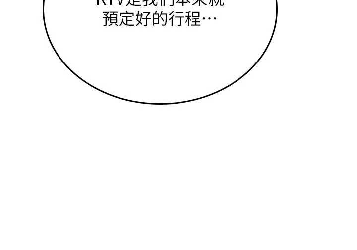诅咒性转物语 - 第11話-被撕開絲襪舔鮑魚 - page 187