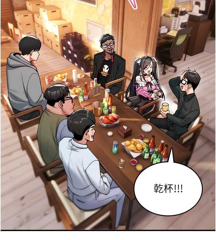 诅咒性转物语 - 第11話-被撕開絲襪舔鮑魚 - page 200