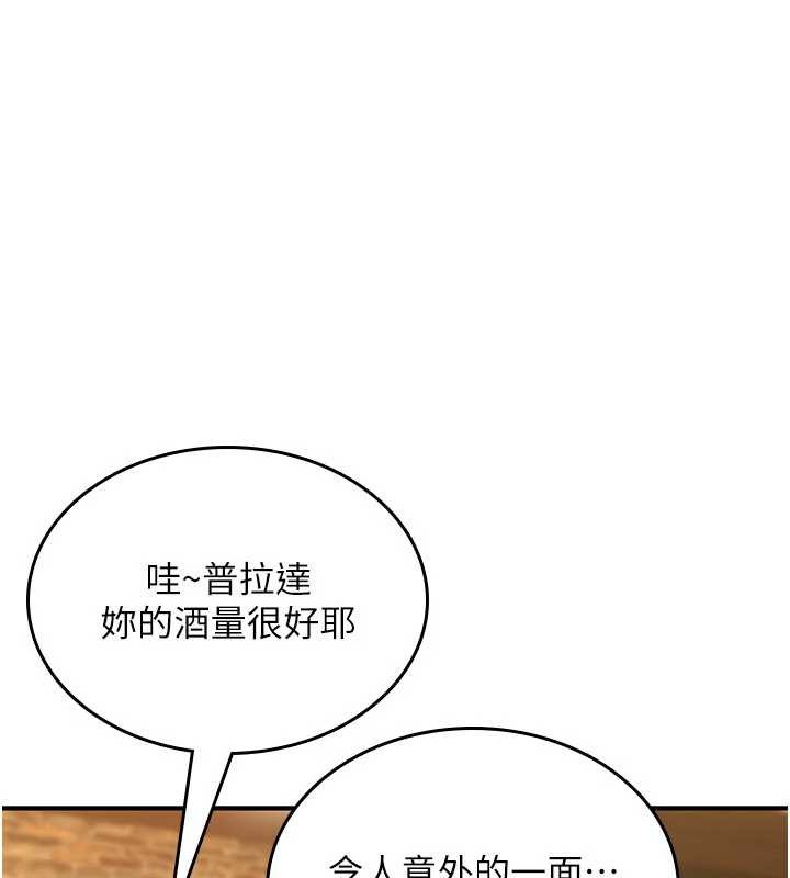 诅咒性转物语 - 第11話-被撕開絲襪舔鮑魚 - page 204