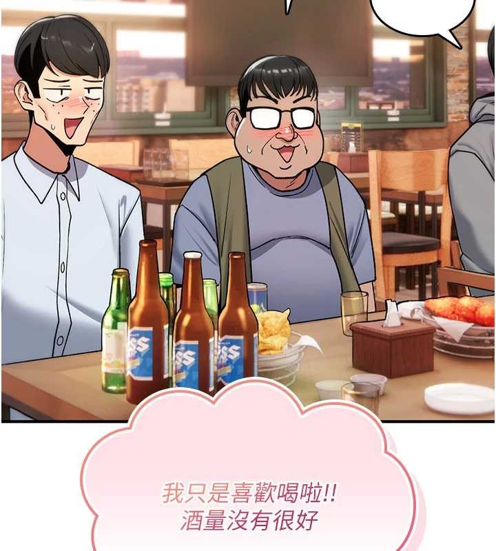 诅咒性转物语 - 第11話-被撕開絲襪舔鮑魚 - page 206
