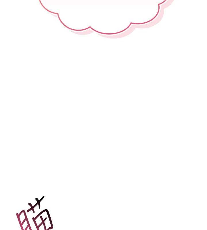诅咒性转物语 - 第11話-被撕開絲襪舔鮑魚 - page 207