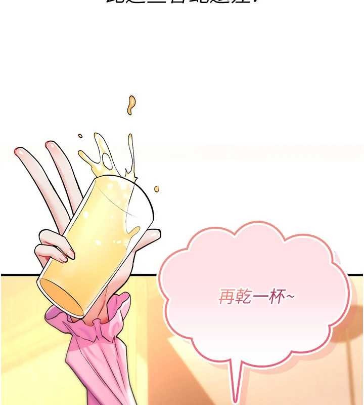 诅咒性转物语 - 第11話-被撕開絲襪舔鮑魚 - page 223
