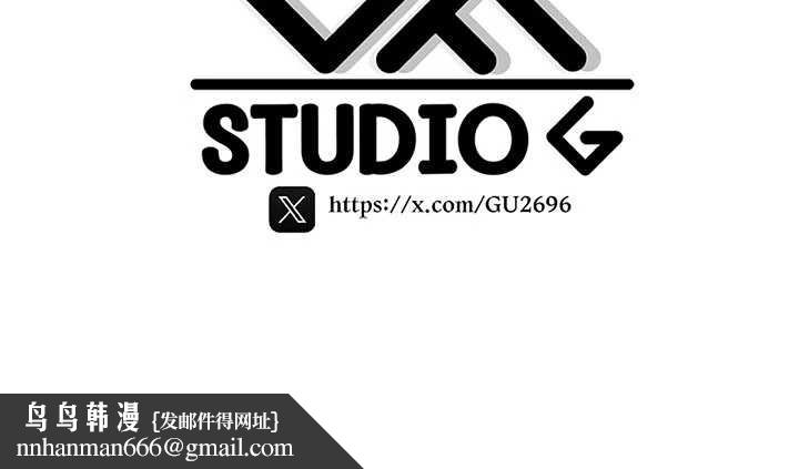 诅咒性转物语 - 第11話-被撕開絲襪舔鮑魚 - page 241