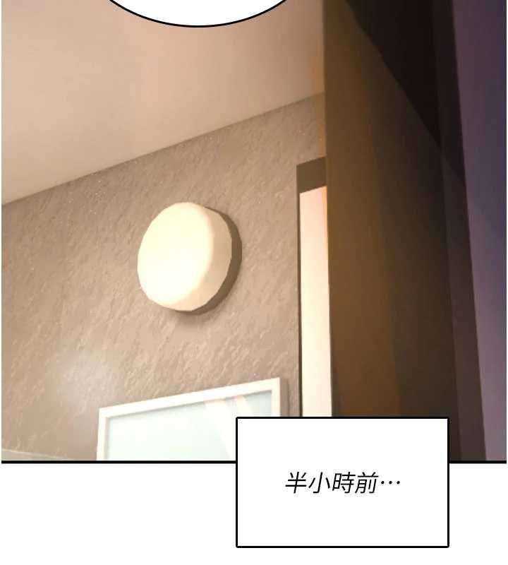 诅咒性转物语 - 第26話-被前後夾擊的我… - page 3