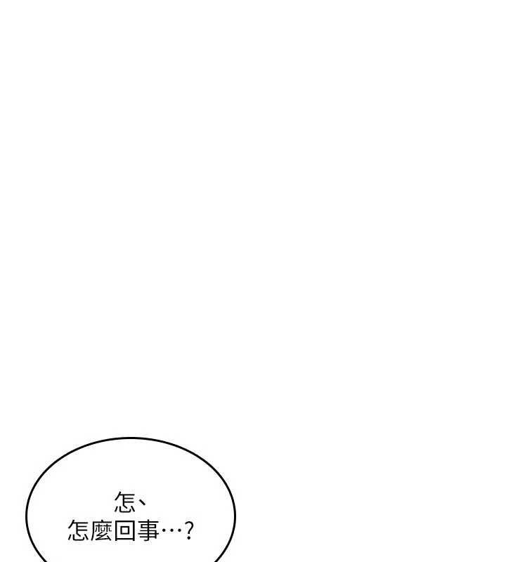 诅咒性转物语 - 第26話-被前後夾擊的我… - page 11