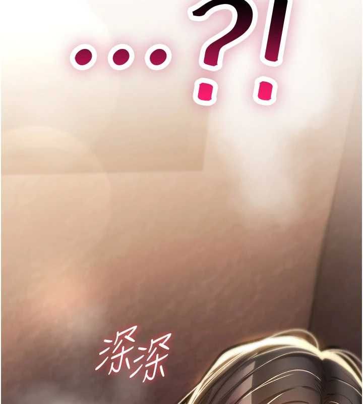 诅咒性转物语 - 第26話-被前後夾擊的我… - page 16