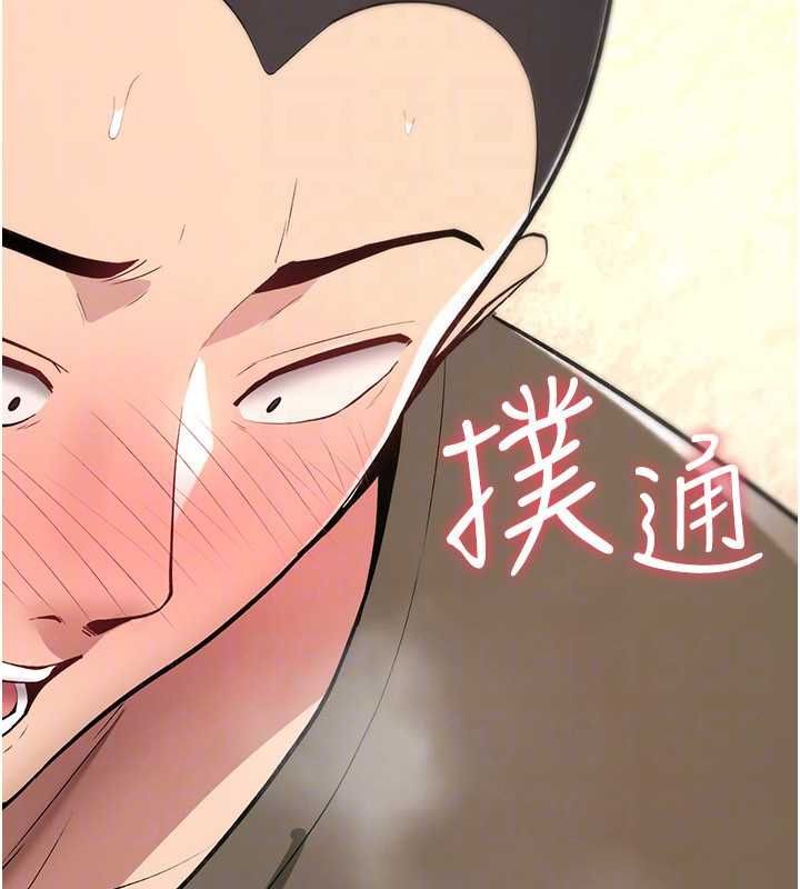 诅咒性转物语 - 第26話-被前後夾擊的我… - page 29