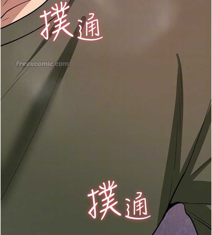 诅咒性转物语 - 第26話-被前後夾擊的我… - page 30