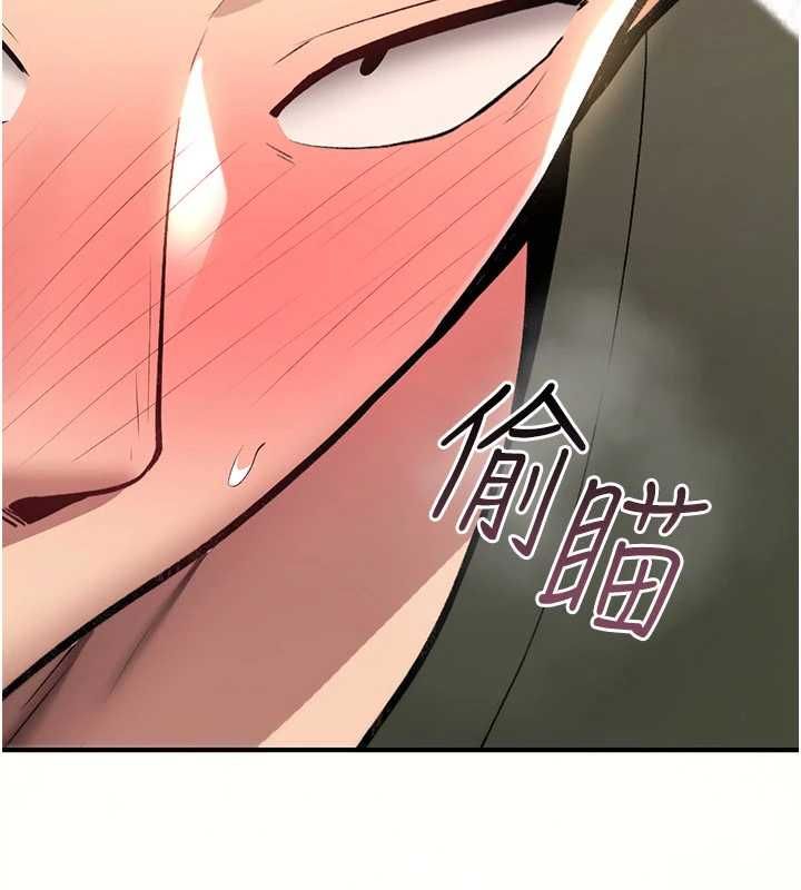 诅咒性转物语 - 第26話-被前後夾擊的我… - page 34