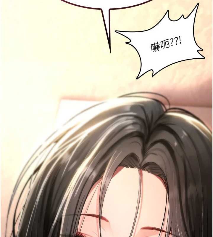 诅咒性转物语 - 第26話-被前後夾擊的我… - page 36