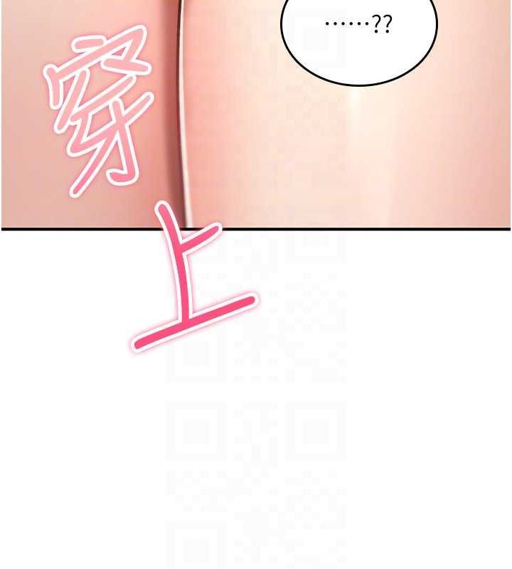 诅咒性转物语 - 第26話-被前後夾擊的我… - page 47