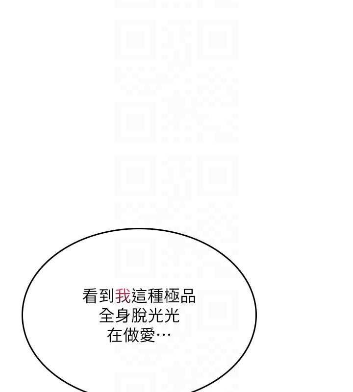 诅咒性转物语 - 第26話-被前後夾擊的我… - page 48