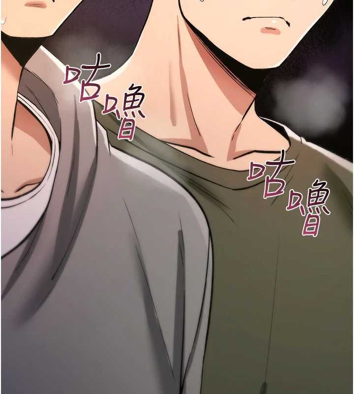 诅咒性转物语 - 第26話-被前後夾擊的我… - page 55