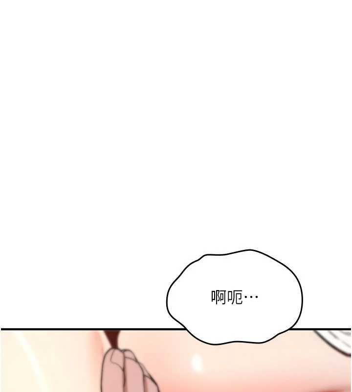 诅咒性转物语 - 第26話-被前後夾擊的我… - page 63