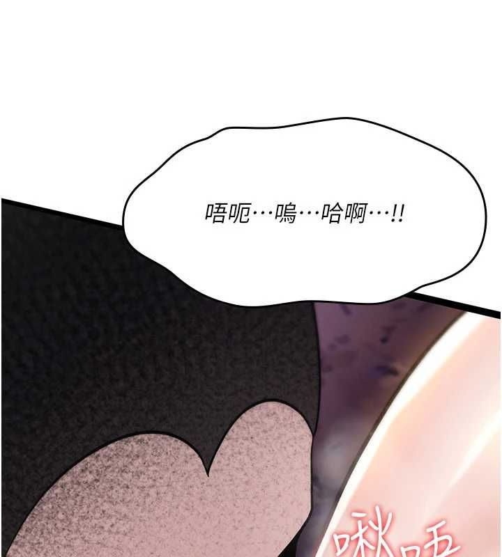 诅咒性转物语 - 第26話-被前後夾擊的我… - page 67