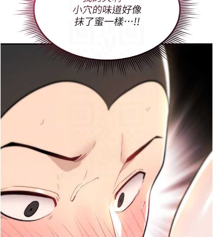 诅咒性转物语 - 第26話-被前後夾擊的我… - page 71