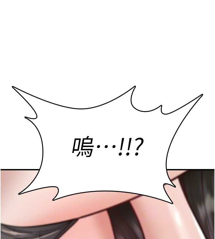 诅咒性转物语 - 第26話-被前後夾擊的我… - page 73