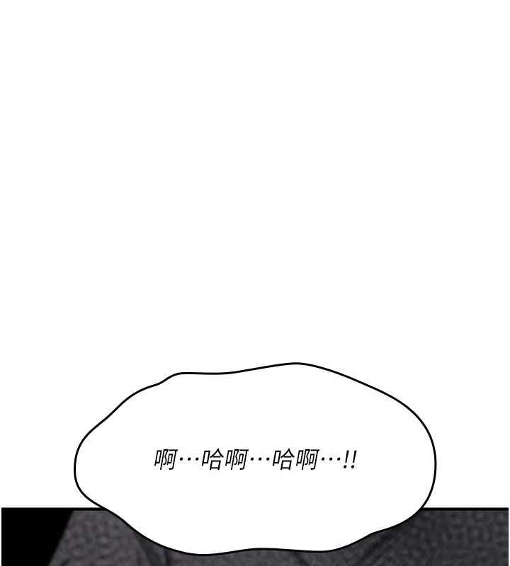 诅咒性转物语 - 第26話-被前後夾擊的我… - page 79