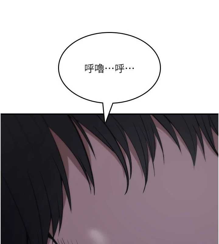 诅咒性转物语 - 第26話-被前後夾擊的我… - page 86