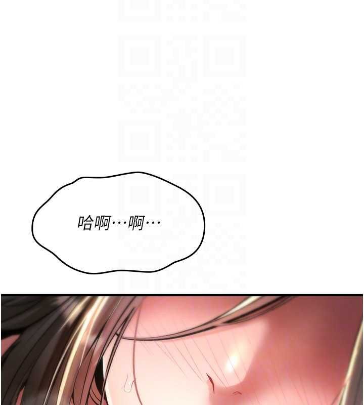 诅咒性转物语 - 第26話-被前後夾擊的我… - page 92