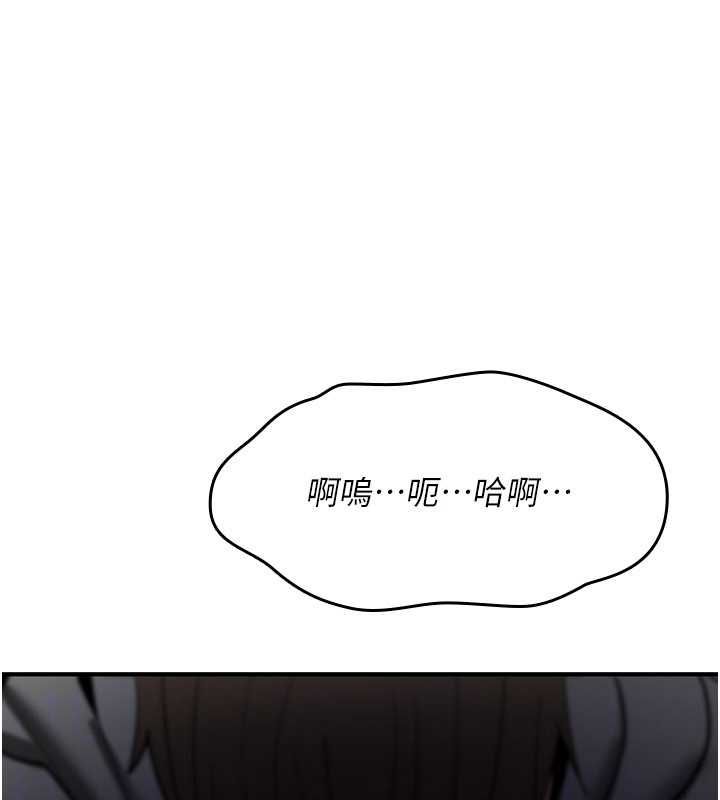 诅咒性转物语 - 第26話-被前後夾擊的我… - page 94