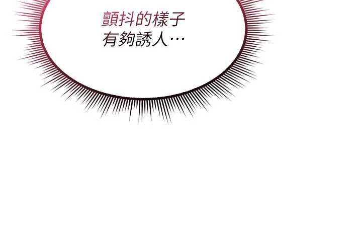 诅咒性转物语 - 第26話-被前後夾擊的我… - page 103