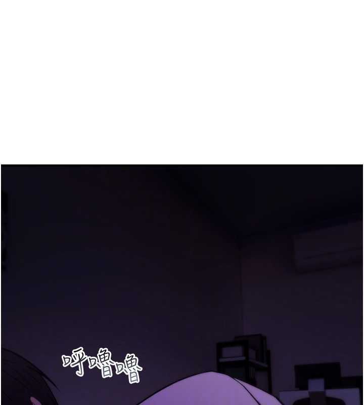 诅咒性转物语 - 第26話-被前後夾擊的我… - page 113