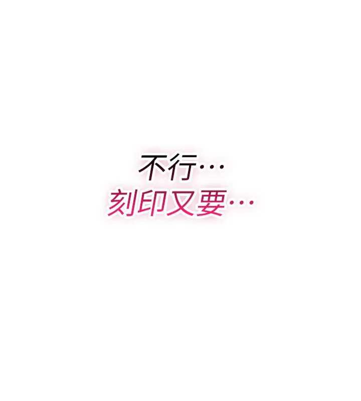 诅咒性转物语 - 第26話-被前後夾擊的我… - page 116