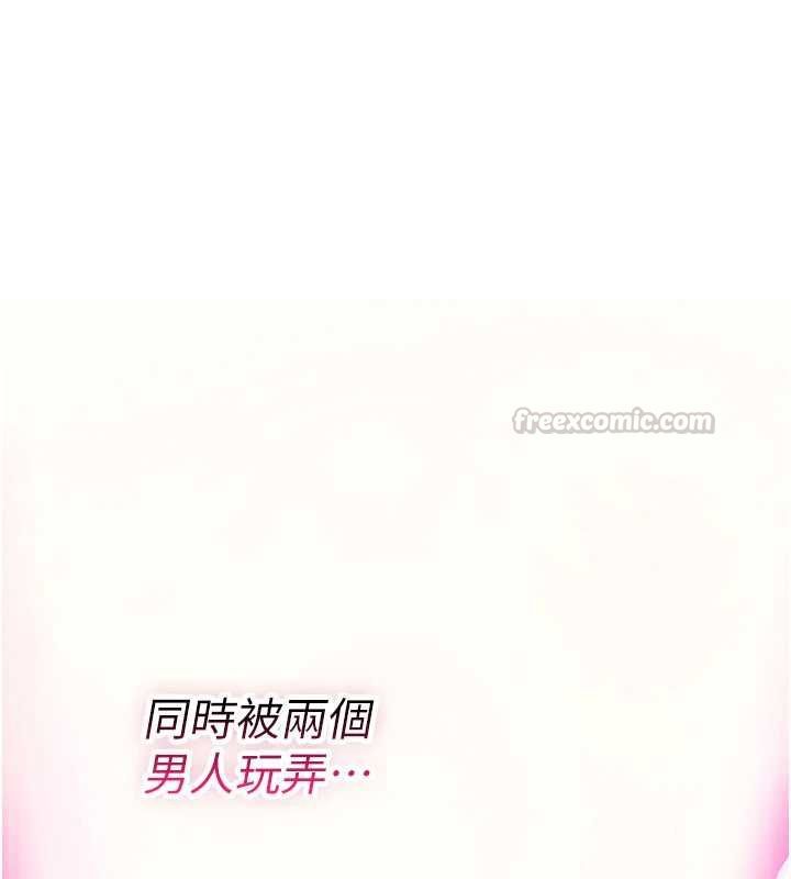 诅咒性转物语 - 第26話-被前後夾擊的我… - page 120
