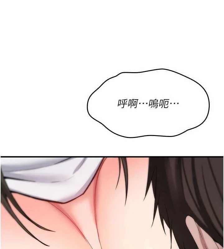 诅咒性转物语 - 第26話-被前後夾擊的我… - page 126