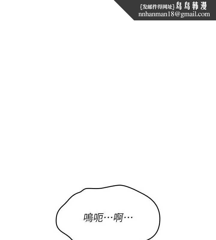 诅咒性转物语 - 第26話-被前後夾擊的我… - page 129