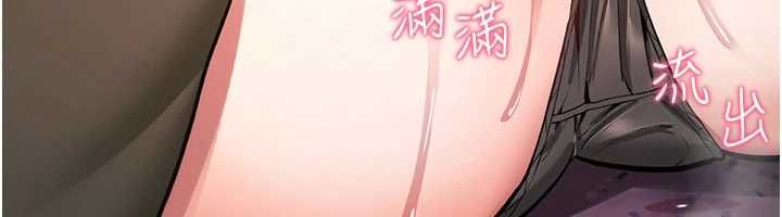 诅咒性转物语 - 第26話-被前後夾擊的我… - page 131