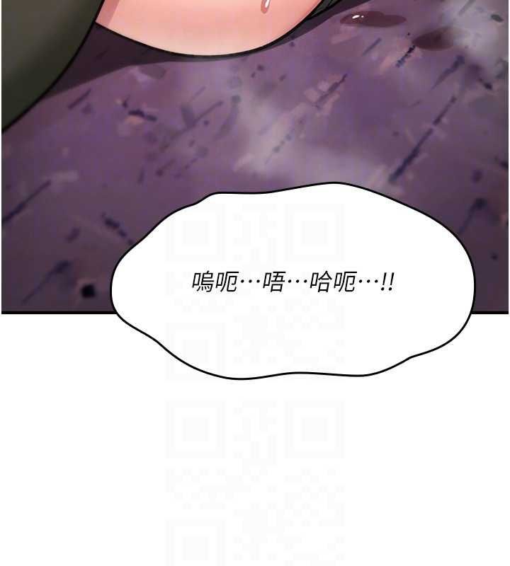 诅咒性转物语 - 第26話-被前後夾擊的我… - page 132