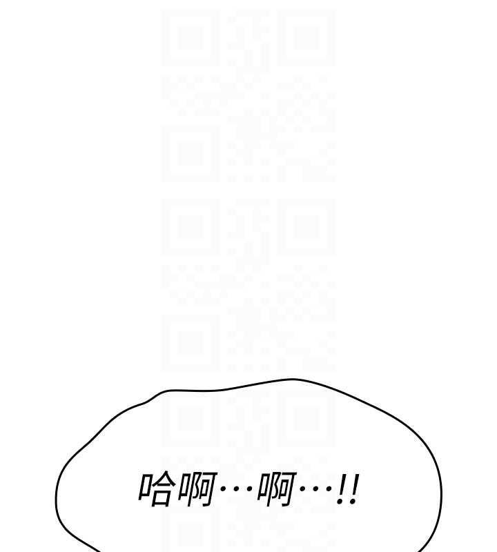 诅咒性转物语 - 第26話-被前後夾擊的我… - page 144