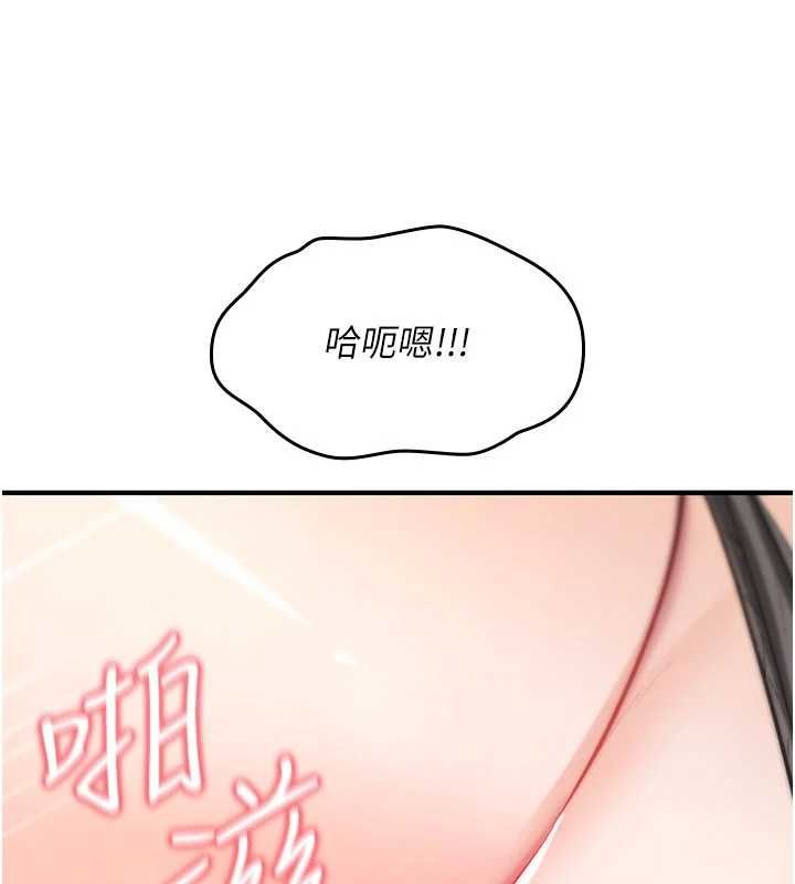 诅咒性转物语 - 第26話-被前後夾擊的我… - page 147