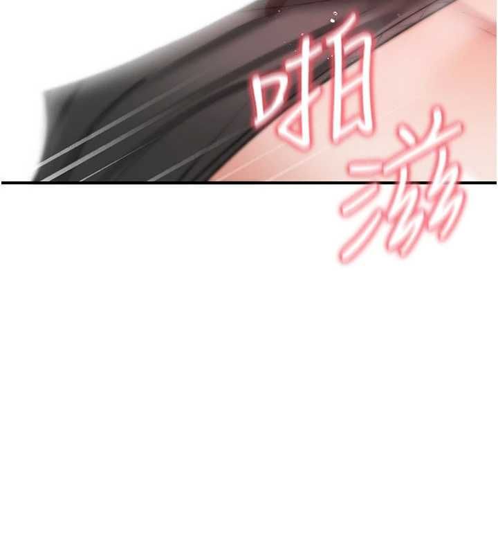 诅咒性转物语 - 第26話-被前後夾擊的我… - page 149