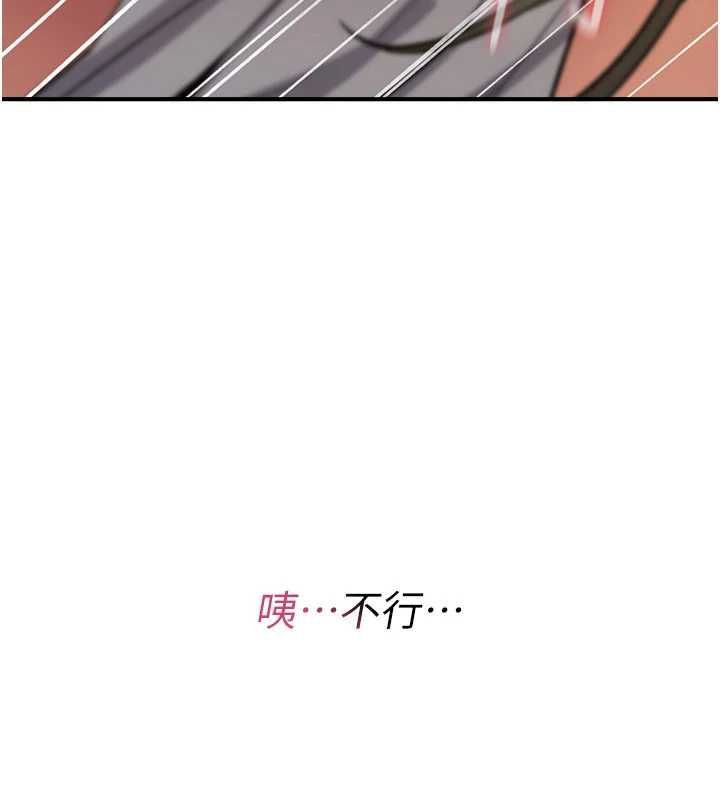 诅咒性转物语 - 第26話-被前後夾擊的我… - page 161