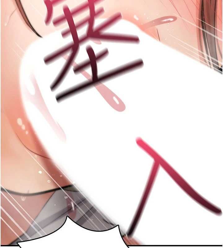 诅咒性转物语 - 第26話-被前後夾擊的我… - page 163